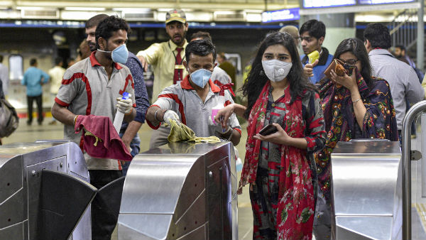 சுகாதார மையம் 