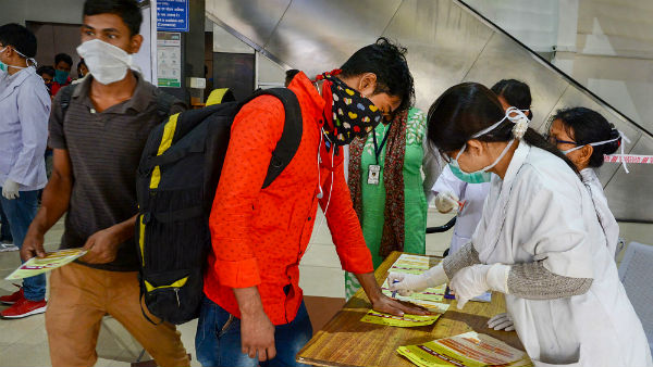 எத்தனை பேர் இருக்கிறார்கள் 