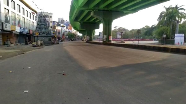 அழியாது 