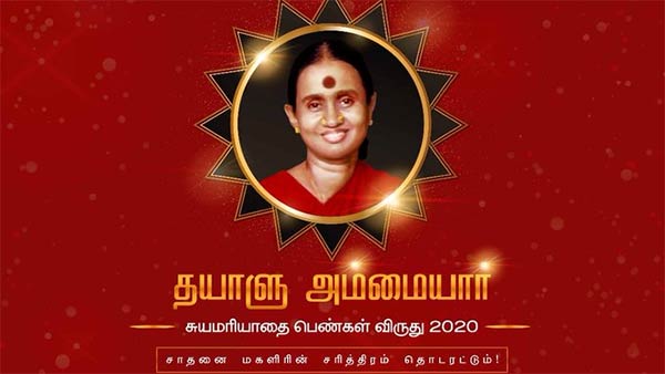 உதயநிதியால் சர்ச்சை 