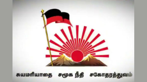 என்ன கண்டிஷன் 