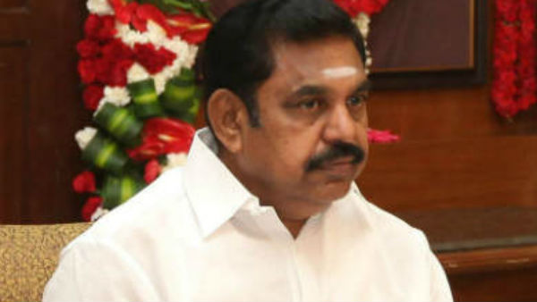 வாக்கு வங்கி 