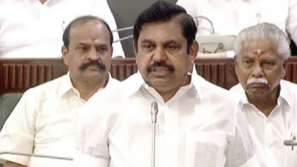 மானிய கோரிக்கை 