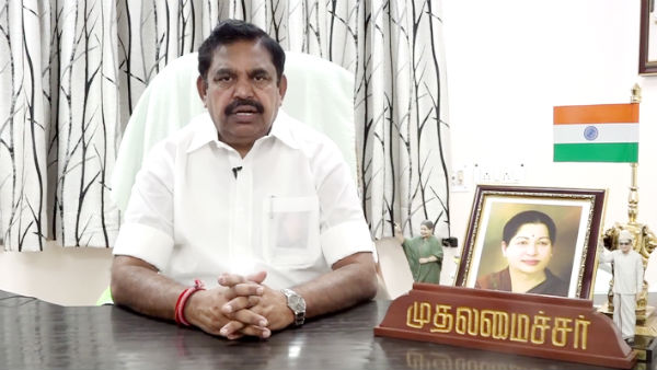 வெளிய சென்று திரும்பினால் 