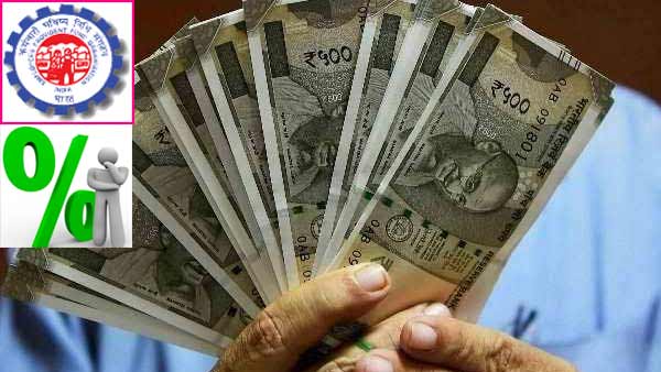 EPF interest rate lowered by to 8.5 per cent for 2019-20 EPF interest rate lowered by to 8.5 per cent for 2019-20