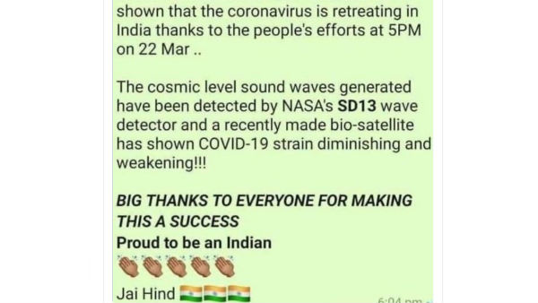 வதந்திகள் வதந்திகள்