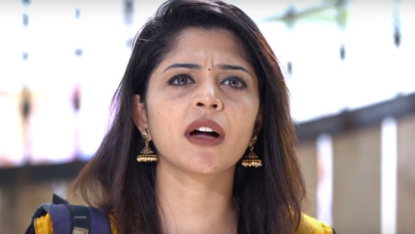 ஐ லவ் யூ 