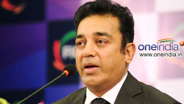 மக்கள் நீதி மய்யம் 