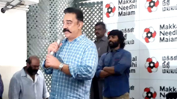 இந்தியன் டூ அப்செட்