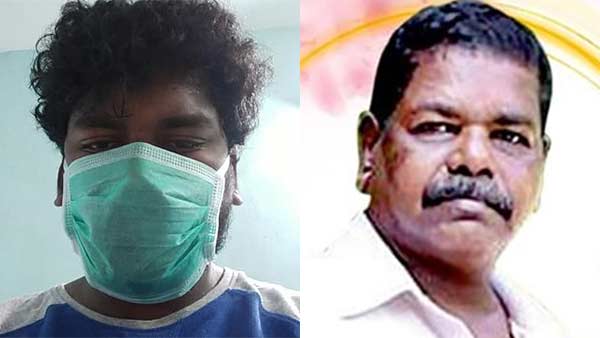 வேதனை 