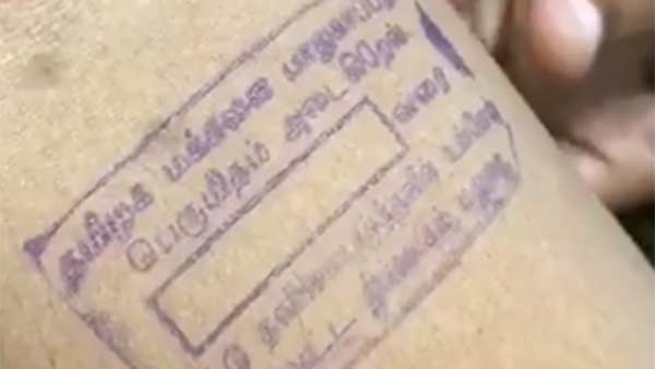  சுகாதாரத் துறையினர் 