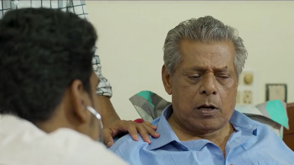 என்னை பாருங்க 