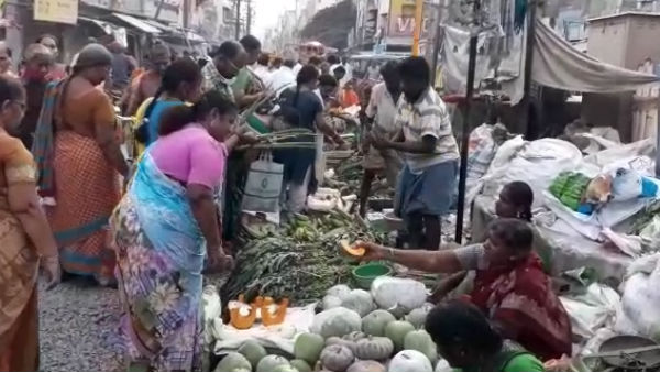 காய்கறிகள் 