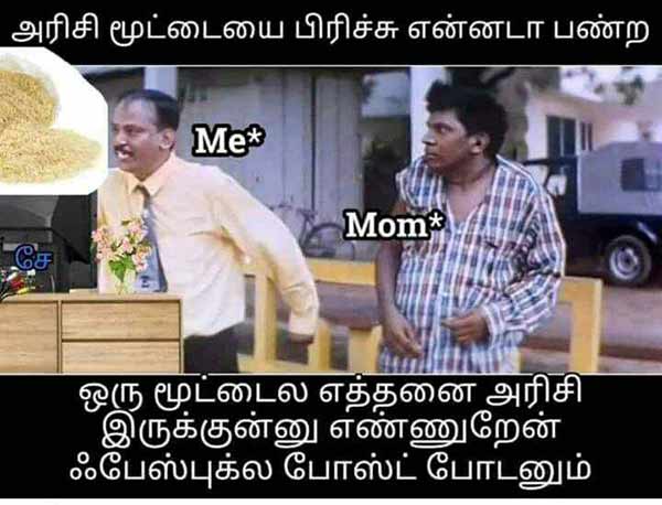 பேஸ்புக் 