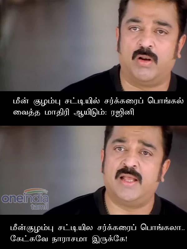 Memes on Rajinis press meet about political stand