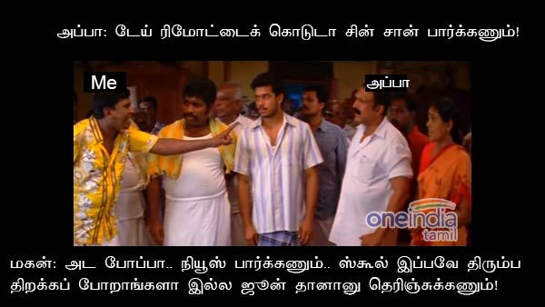 Memes on coronavirus