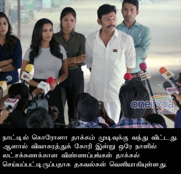 Memes on coronavirus