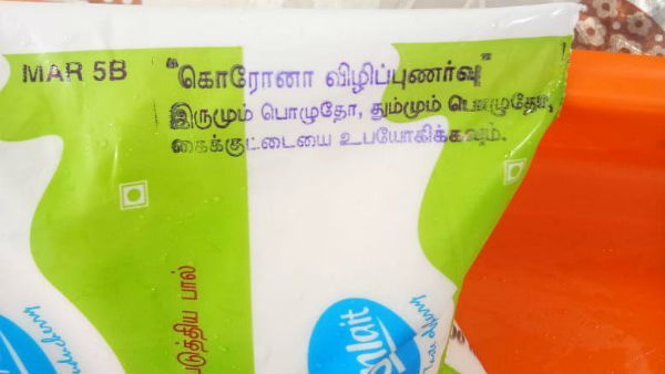Awareness of coronavirus by milk pocket in Puducherry 