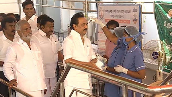 தெர்மல் ஸ்கேனிங் 