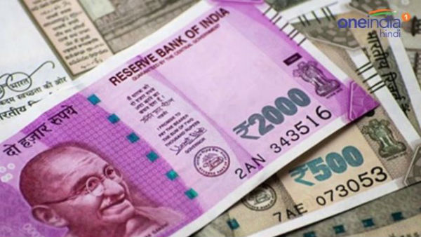 பணம் மூலம் பணம் மூலம்