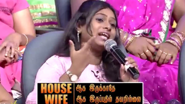  2 பேரும் வேலைக்கு 