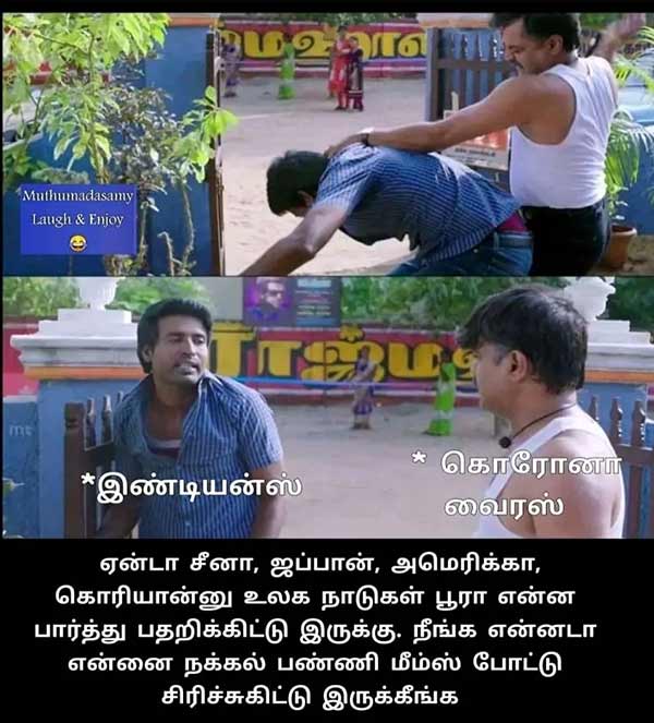 நக்கல்
