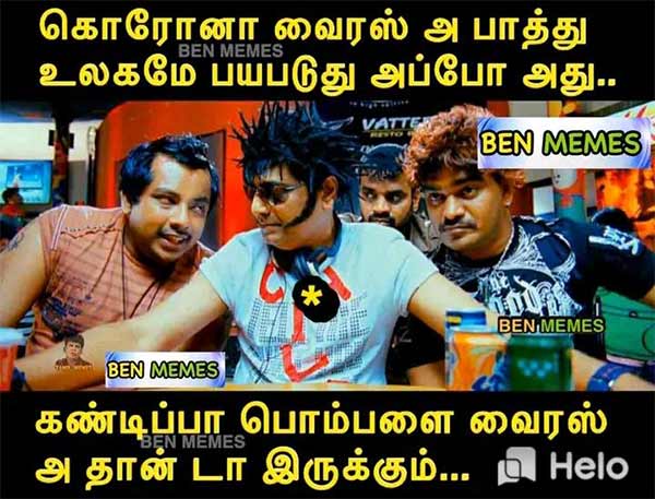 பொம்பளை வைரஸ் 