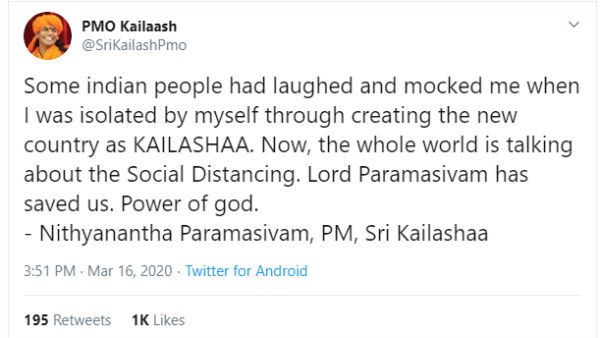  உலகமே தனிமை 