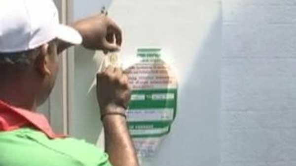 விளக்கம் 