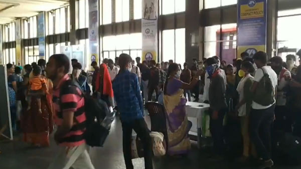 மக்கள் கூடினார்கள் 