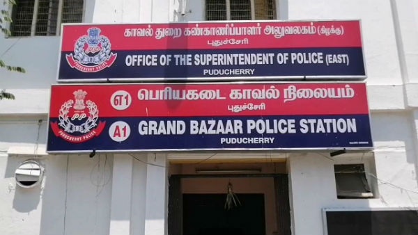 The case of police transferring money to romantic couples has been transferred to CBCID police The case of police transferring money to romantic couples has been transferred to CBCID police