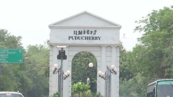 சுற்றுலா நகர் புதுச்சேரி சுற்றுலா நகர் புதுச்சேரி