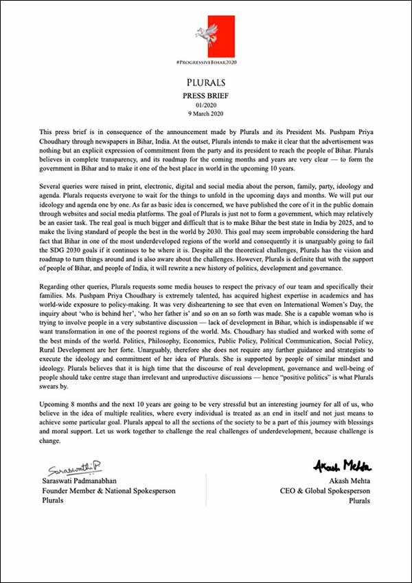 நிராகரிப்பு 