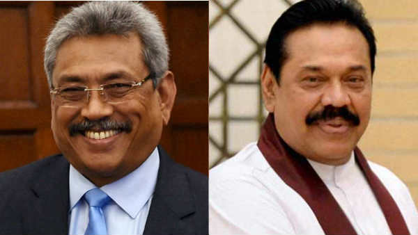 கோத்தபாய, மகிந்த ராஜபக்சே 