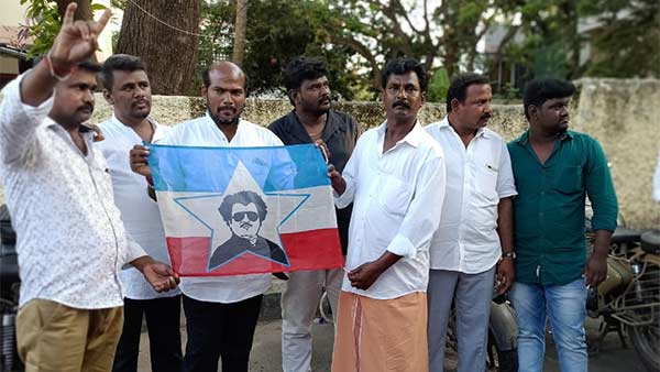 இன்று மீட்டிங் 