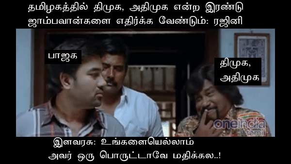 Memes on Rajinis press meet about political stand