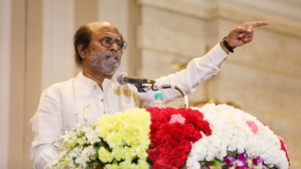 சந்தித்தார் 