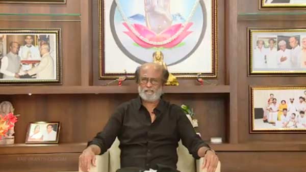 வீட்டுக்குள் இருங்கள் 