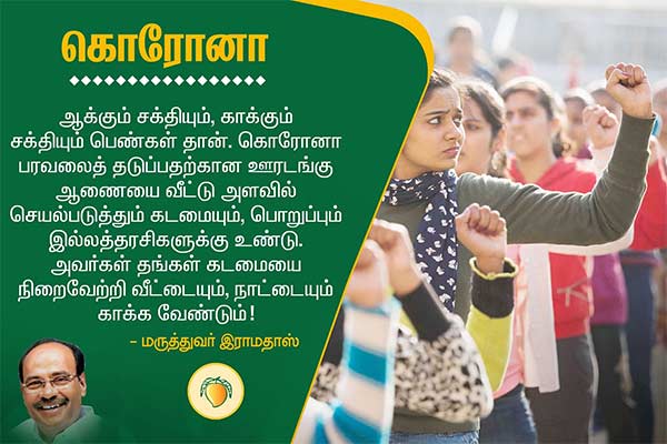  coronavirus: dr ramadoss requests housewives