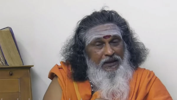 சிறு தீ 