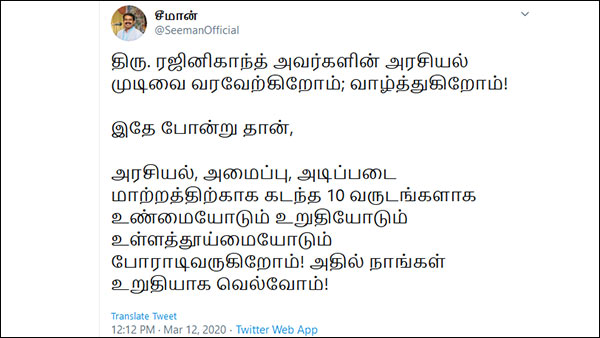 தகுதிகள் 