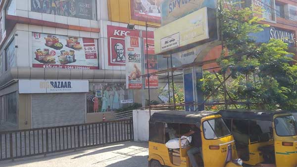 மக்கள் சோகம் 