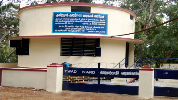 தவிப்பு 