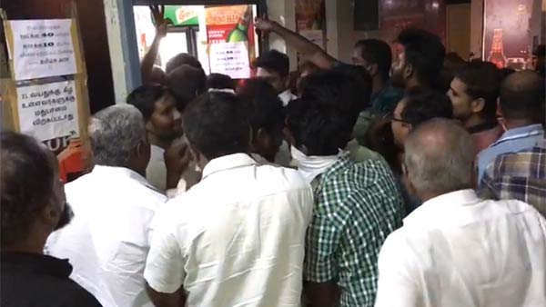 மதுக் கூடங்கள் 