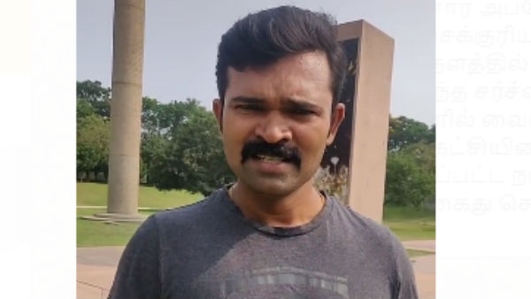 வீடியோ 