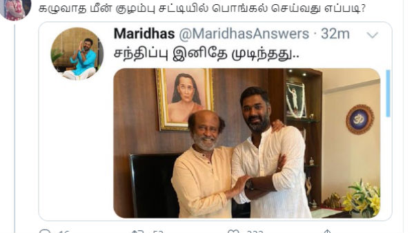 கட்அவுட் 