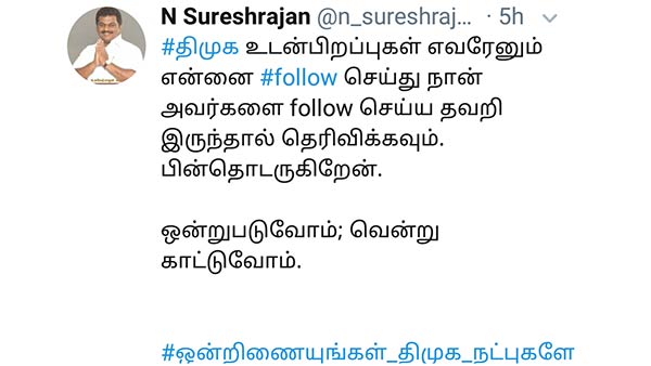 உருப்படியாக 