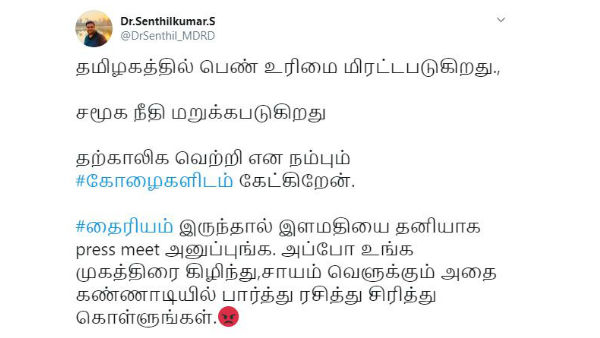 பிரஸ்மீட் 
