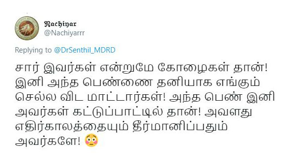 எதிர்காலத்தையும் தீர்மானிப்பர் 