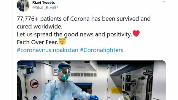 டிரென்டிங் 